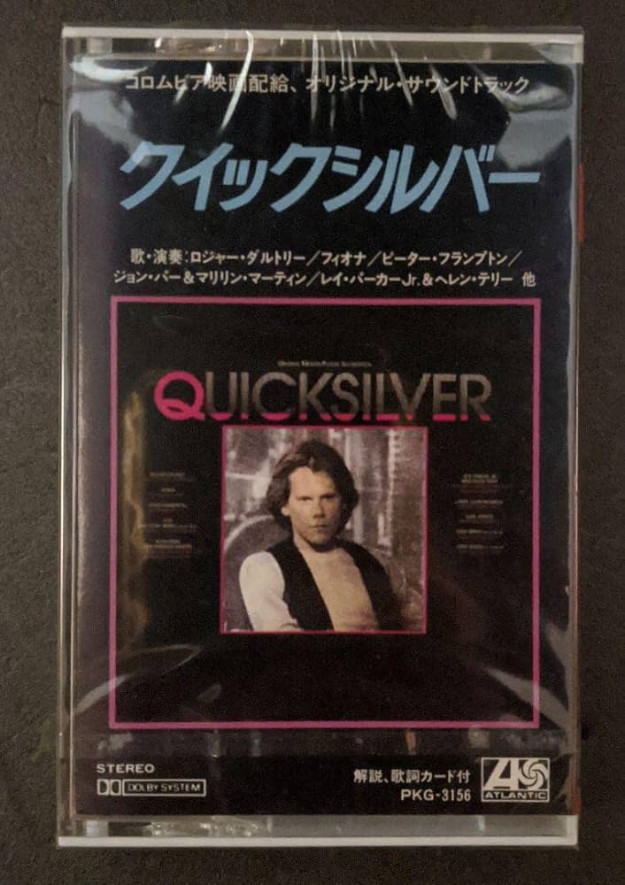 QUICKSILVER オリジナルサウンドトラック